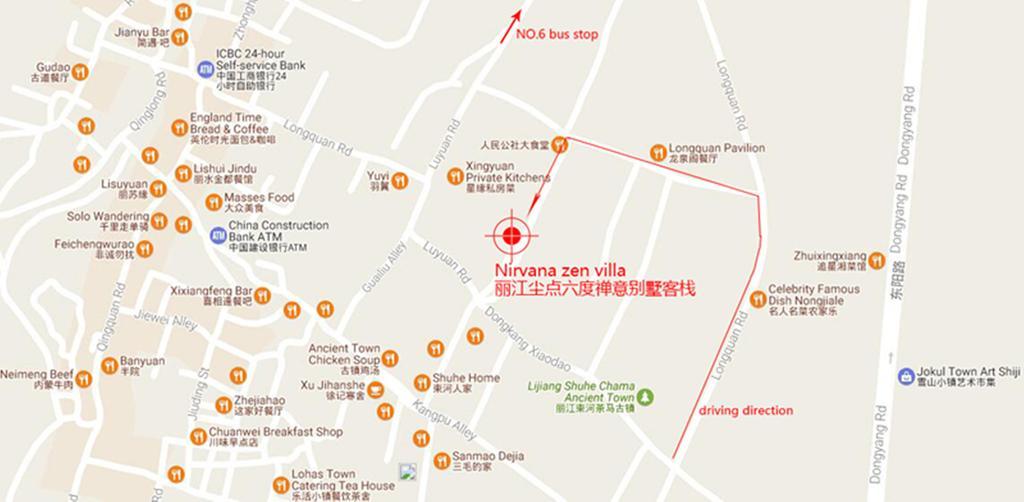 丽江无尘别院公寓 外观 照片
